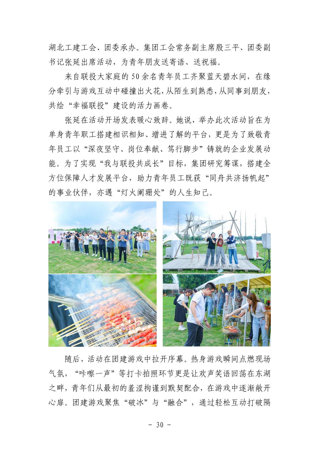 2025110513f23156_29.jpg pgµç×ÓÄ£ÄâÆ÷(ÖйúÓÎ)¹Ù·½ÍøÕ¾