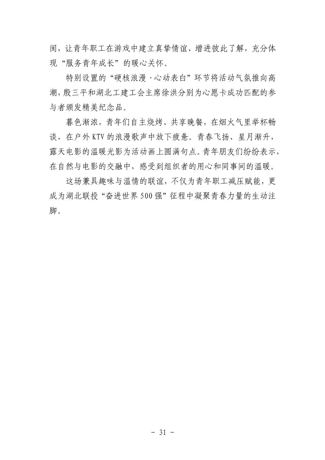 2025110513f23156_30.jpg pgµç×ÓÄ£ÄâÆ÷(ÖйúÓÎ)¹Ù·½ÍøÕ¾