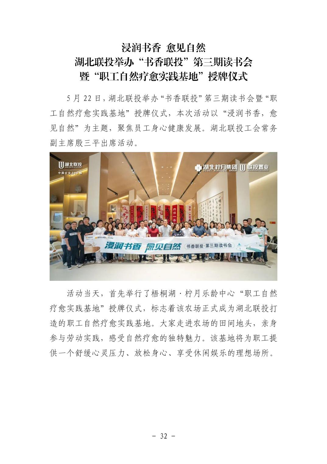 2025110513f23156_31.jpg pgµç×ÓÄ£ÄâÆ÷(ÖйúÓÎ)¹Ù·½ÍøÕ¾