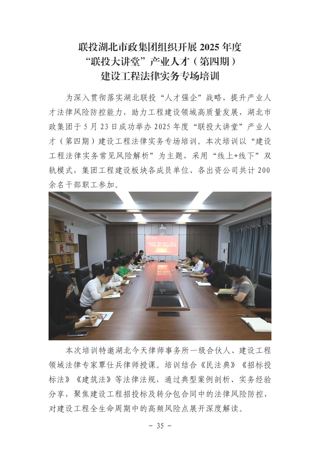 2025110513f23156_34.jpg pgµç×ÓÄ£ÄâÆ÷(ÖйúÓÎ)¹Ù·½ÍøÕ¾