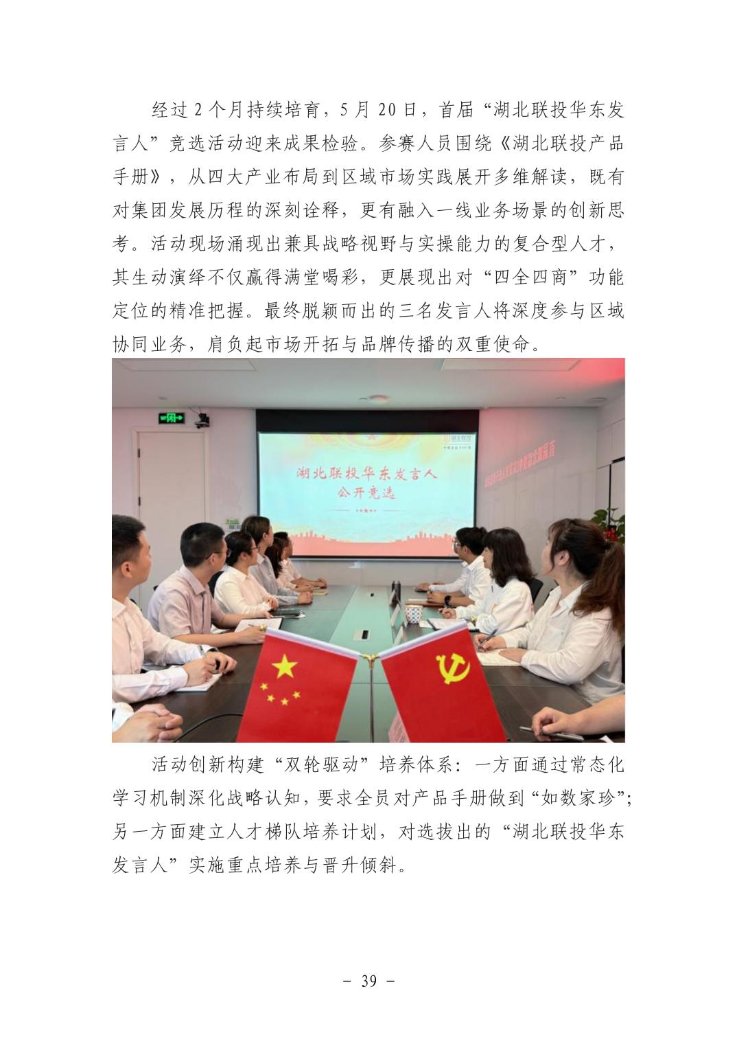 2025110513f23156_38.jpg pgµç×ÓÄ£ÄâÆ÷(ÖйúÓÎ)¹Ù·½ÍøÕ¾