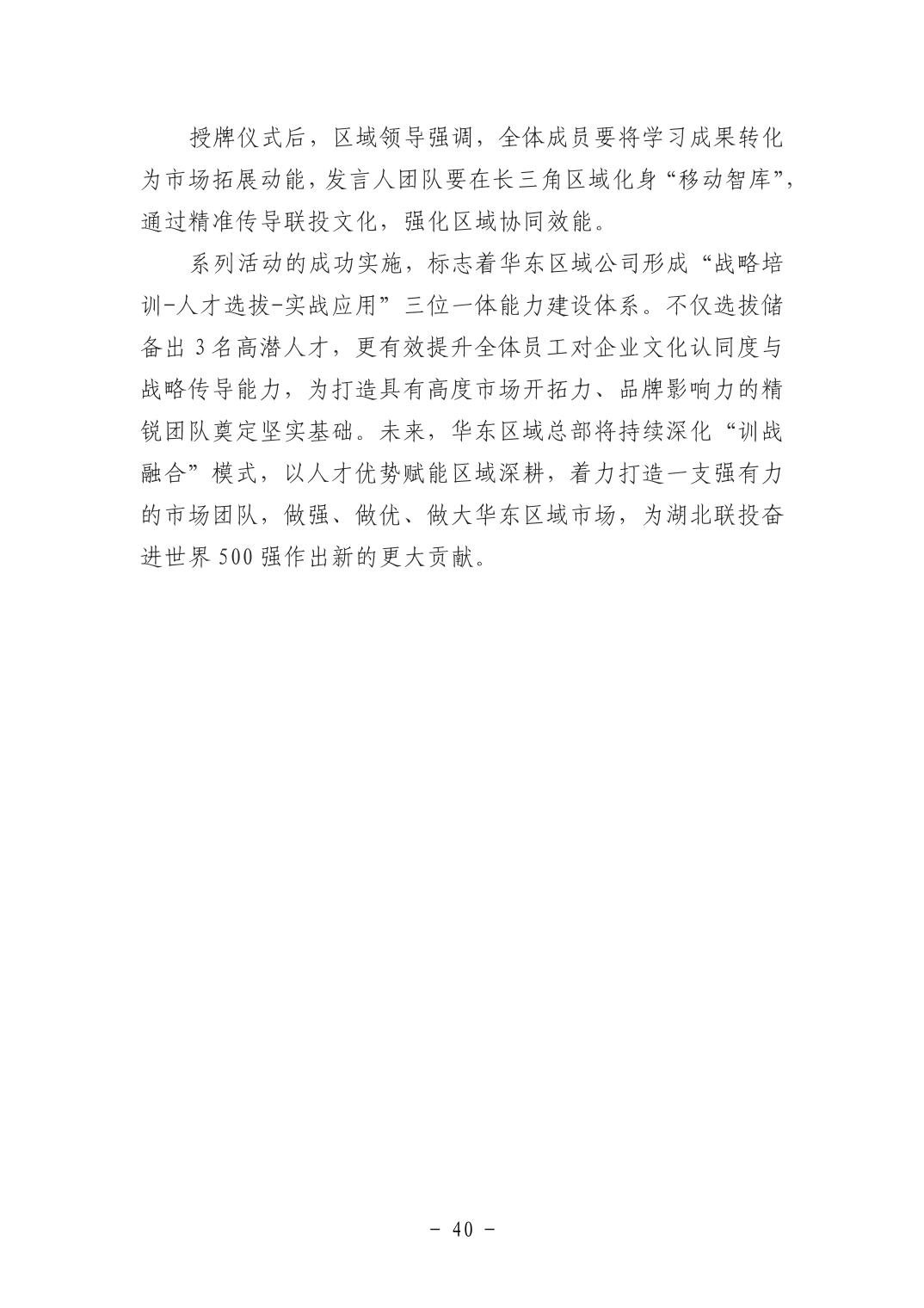 2025110513f23156_39.jpg pgµç×ÓÄ£ÄâÆ÷(ÖйúÓÎ)¹Ù·½ÍøÕ¾