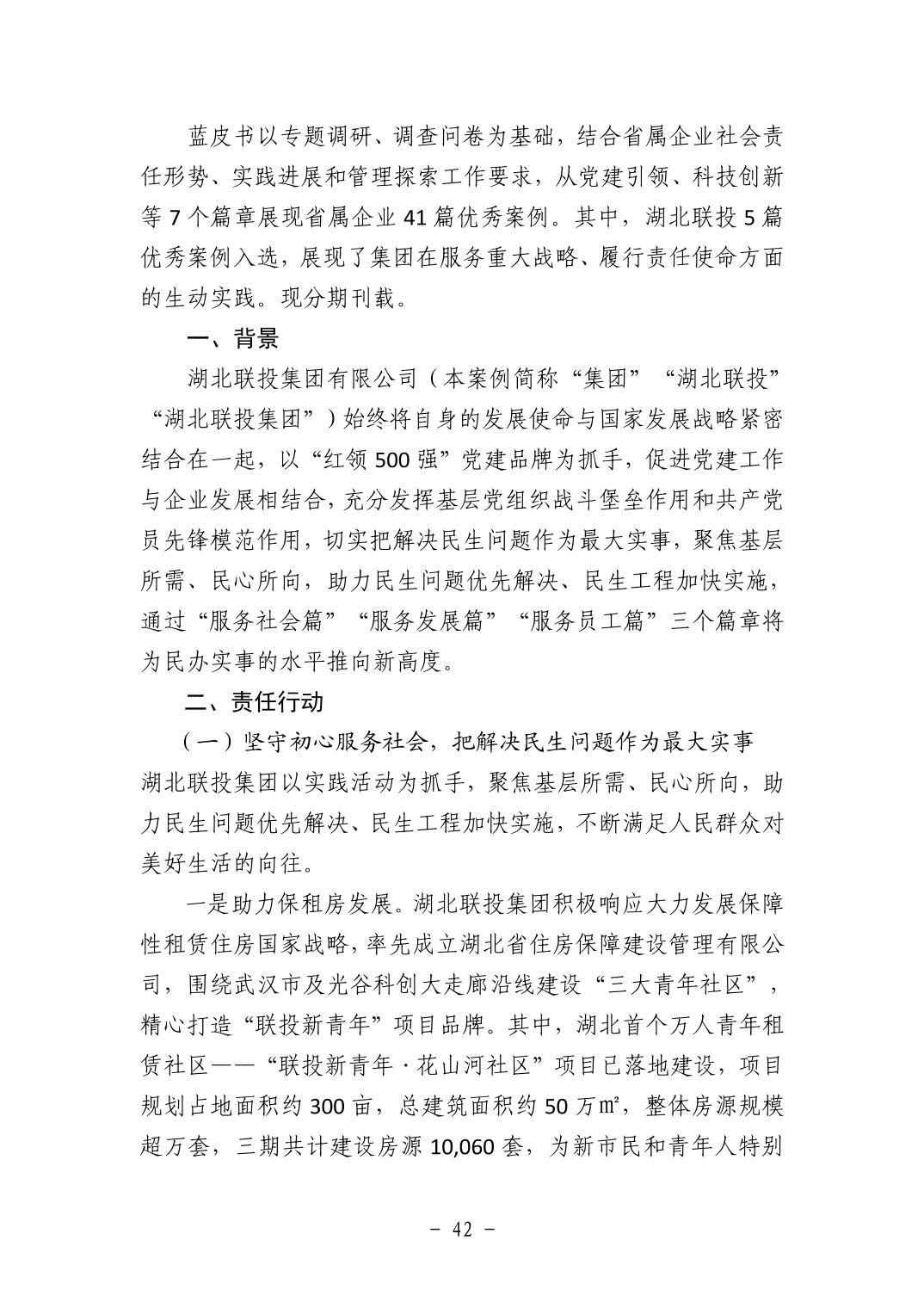 2025110513f23156_41.jpg pgµç×ÓÄ£ÄâÆ÷(ÖйúÓÎ)¹Ù·½ÍøÕ¾