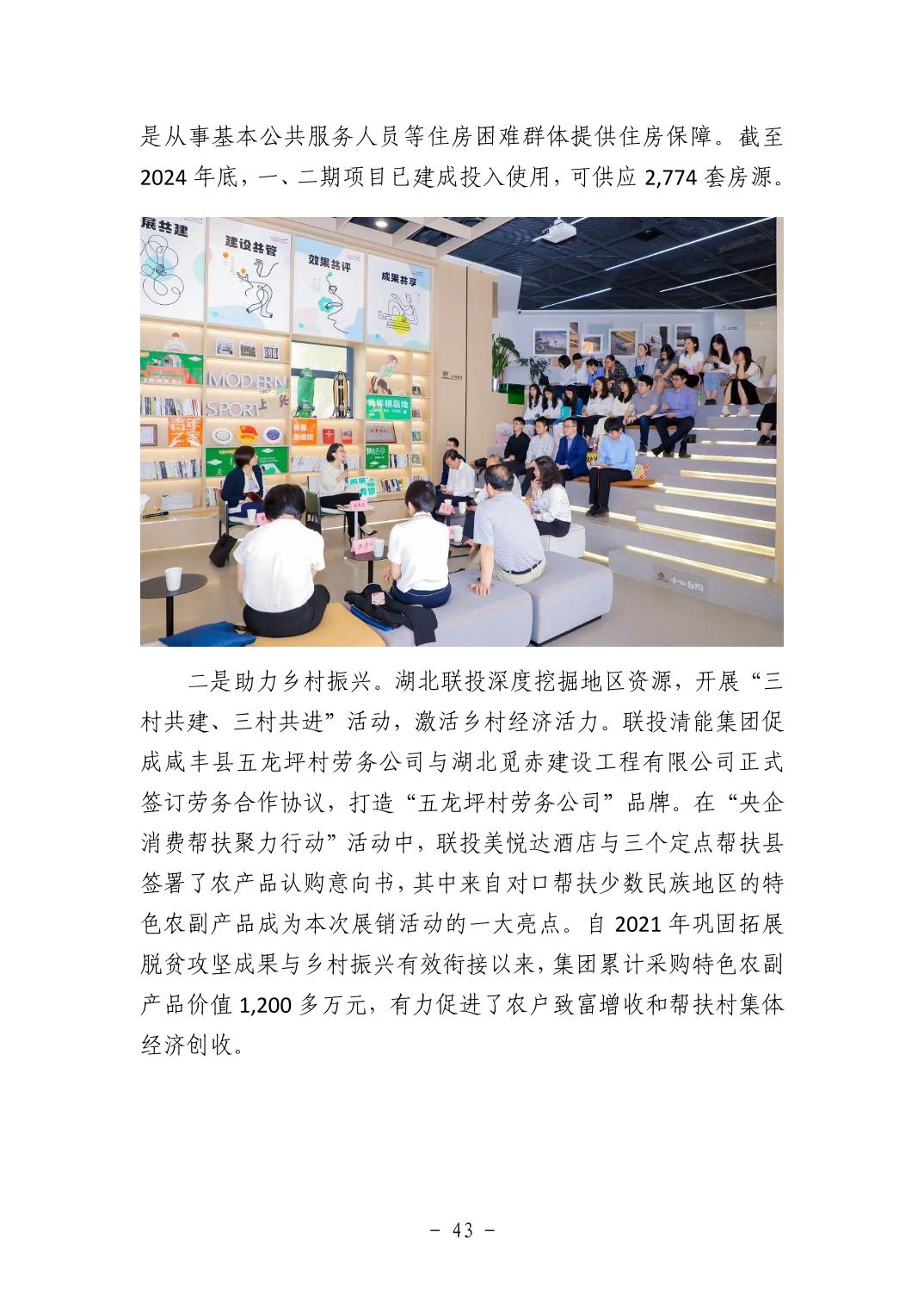 2025110513f23156_42.jpg pgµç×ÓÄ£ÄâÆ÷(ÖйúÓÎ)¹Ù·½ÍøÕ¾