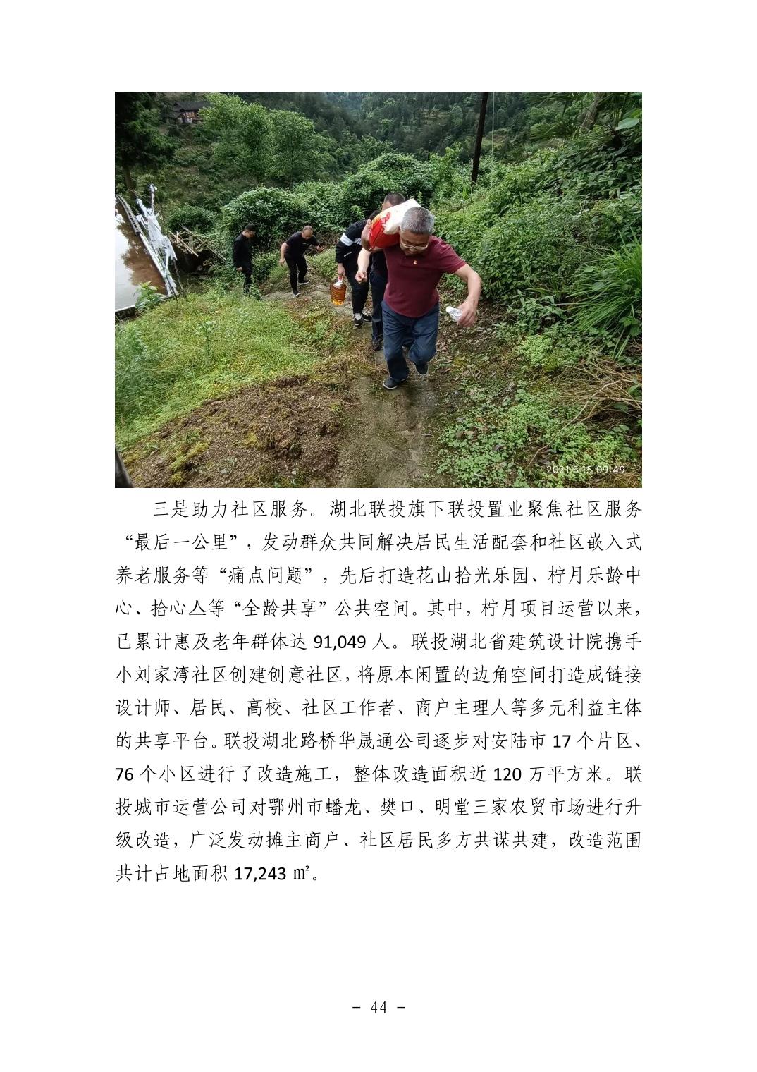 2025110513f23156_43.jpg pgµç×ÓÄ£ÄâÆ÷(ÖйúÓÎ)¹Ù·½ÍøÕ¾