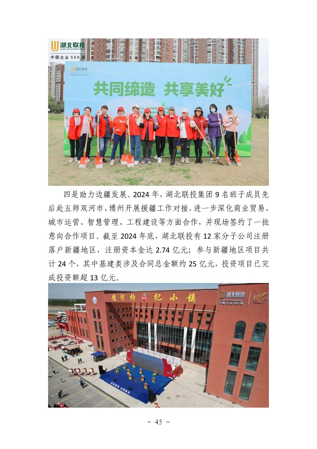 2025110513f23156_44.jpg pgµç×ÓÄ£ÄâÆ÷(ÖйúÓÎ)¹Ù·½ÍøÕ¾