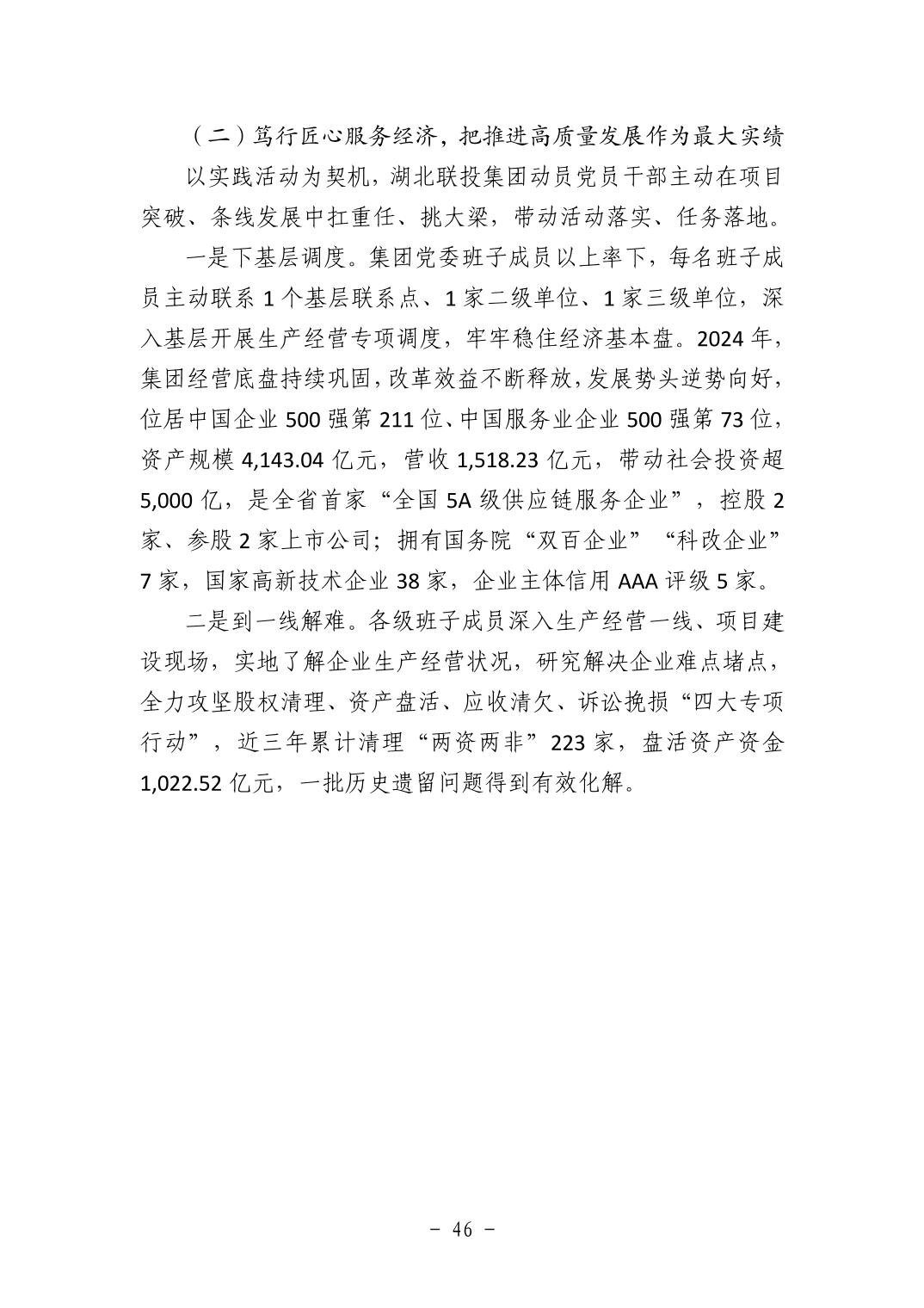 2025110513f23156_45.jpg pgµç×ÓÄ£ÄâÆ÷(ÖйúÓÎ)¹Ù·½ÍøÕ¾