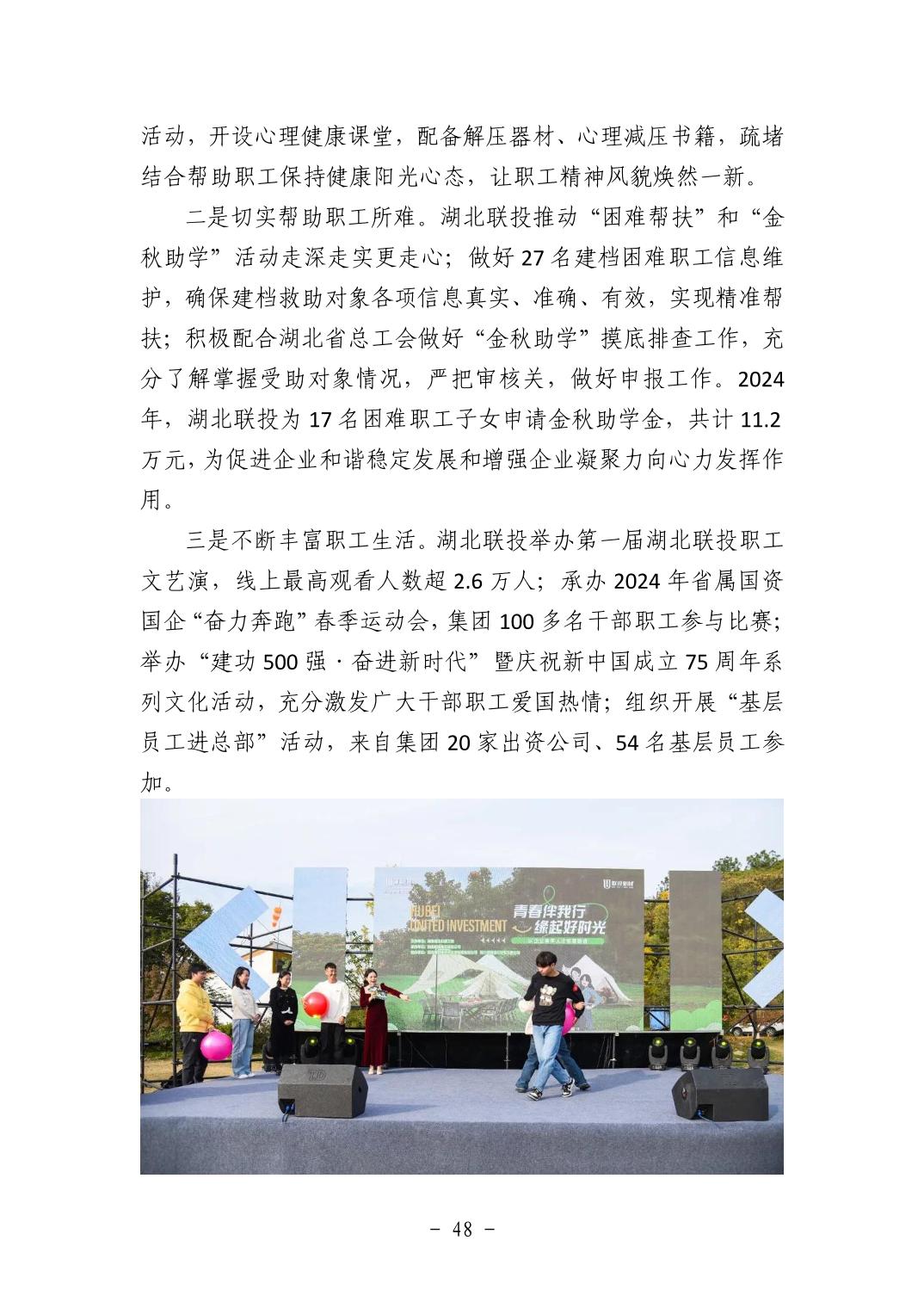 2025110513f23156_47.jpg pgµç×ÓÄ£ÄâÆ÷(ÖйúÓÎ)¹Ù·½ÍøÕ¾