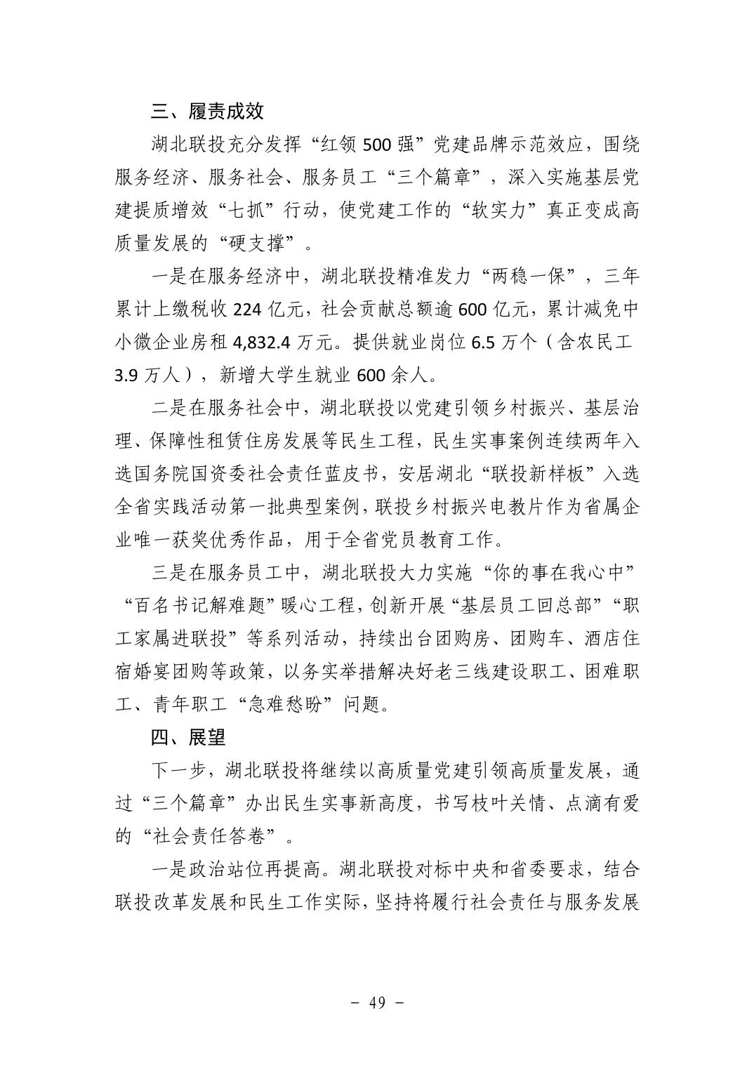 2025110513f23156_48.jpg pgµç×ÓÄ£ÄâÆ÷(ÖйúÓÎ)¹Ù·½ÍøÕ¾