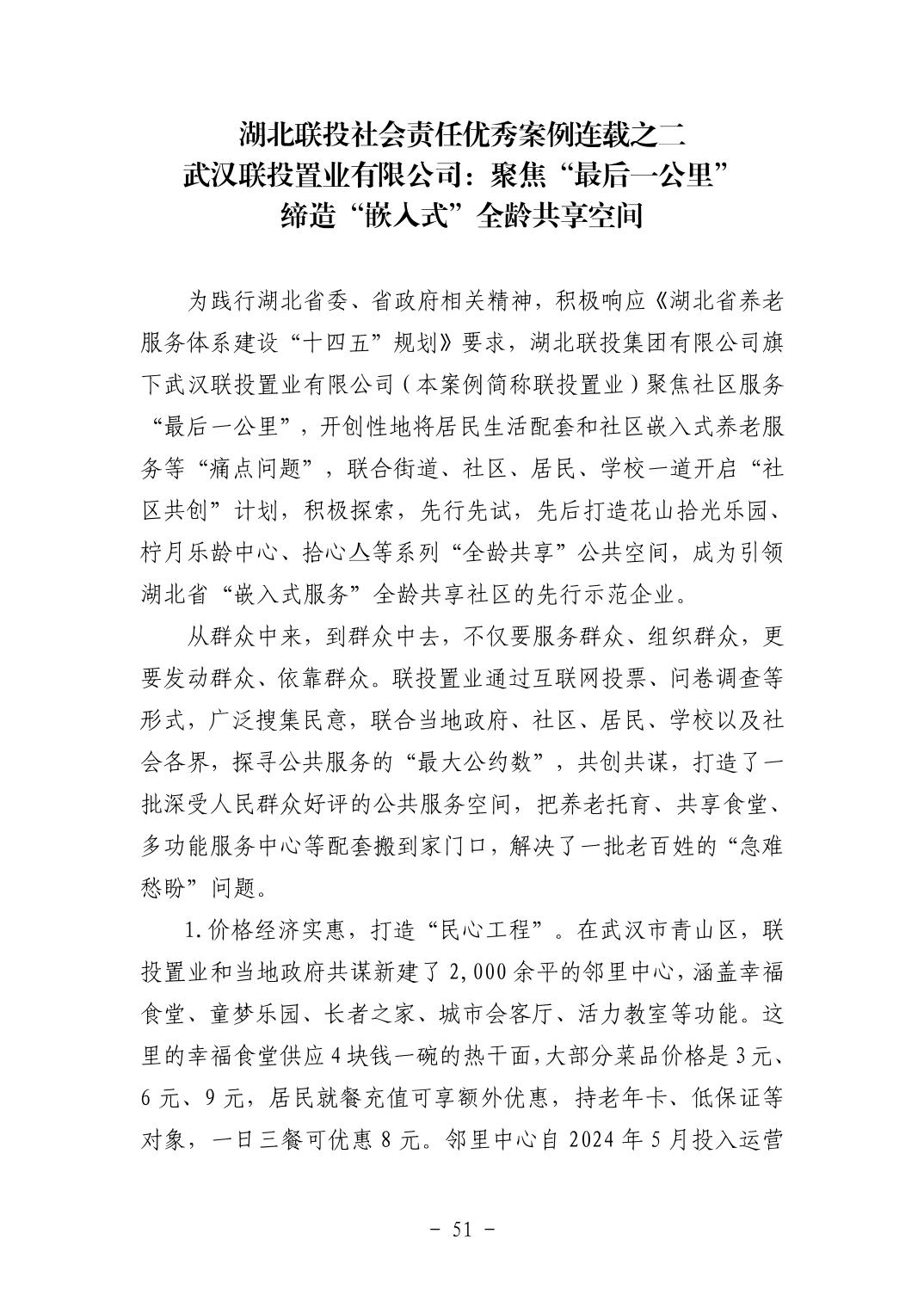 2025110513f23156_50.jpg pgµç×ÓÄ£ÄâÆ÷(ÖйúÓÎ)¹Ù·½ÍøÕ¾