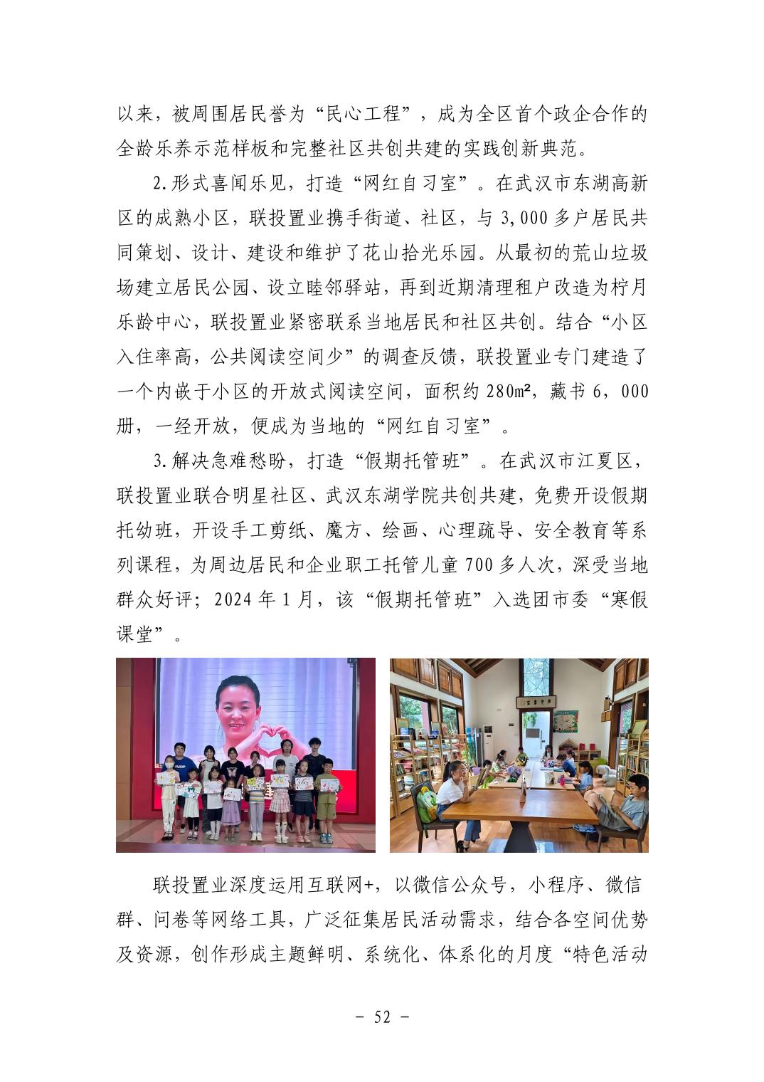 2025110513f23156_51.jpg pgµç×ÓÄ£ÄâÆ÷(ÖйúÓÎ)¹Ù·½ÍøÕ¾