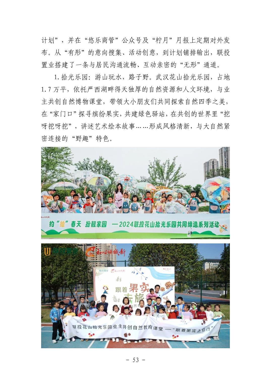 2025110513f23156_52.jpg pgµç×ÓÄ£ÄâÆ÷(ÖйúÓÎ)¹Ù·½ÍøÕ¾