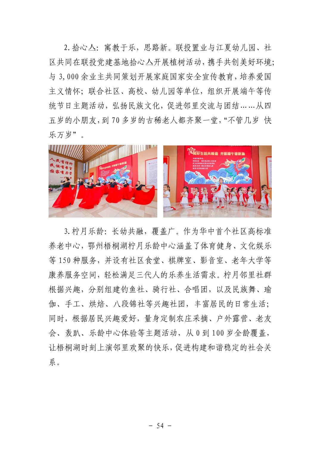 2025110513f23156_53.jpg pgµç×ÓÄ£ÄâÆ÷(ÖйúÓÎ)¹Ù·½ÍøÕ¾