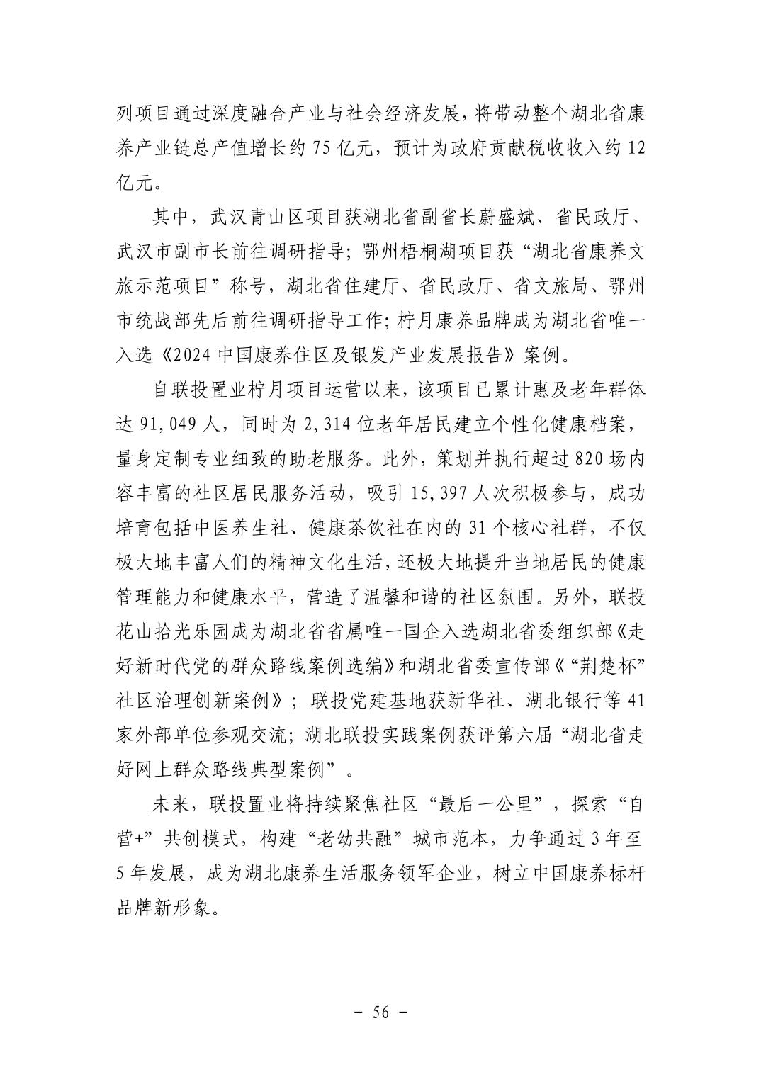 2025110513f23156_55.jpg pgµç×ÓÄ£ÄâÆ÷(ÖйúÓÎ)¹Ù·½ÍøÕ¾