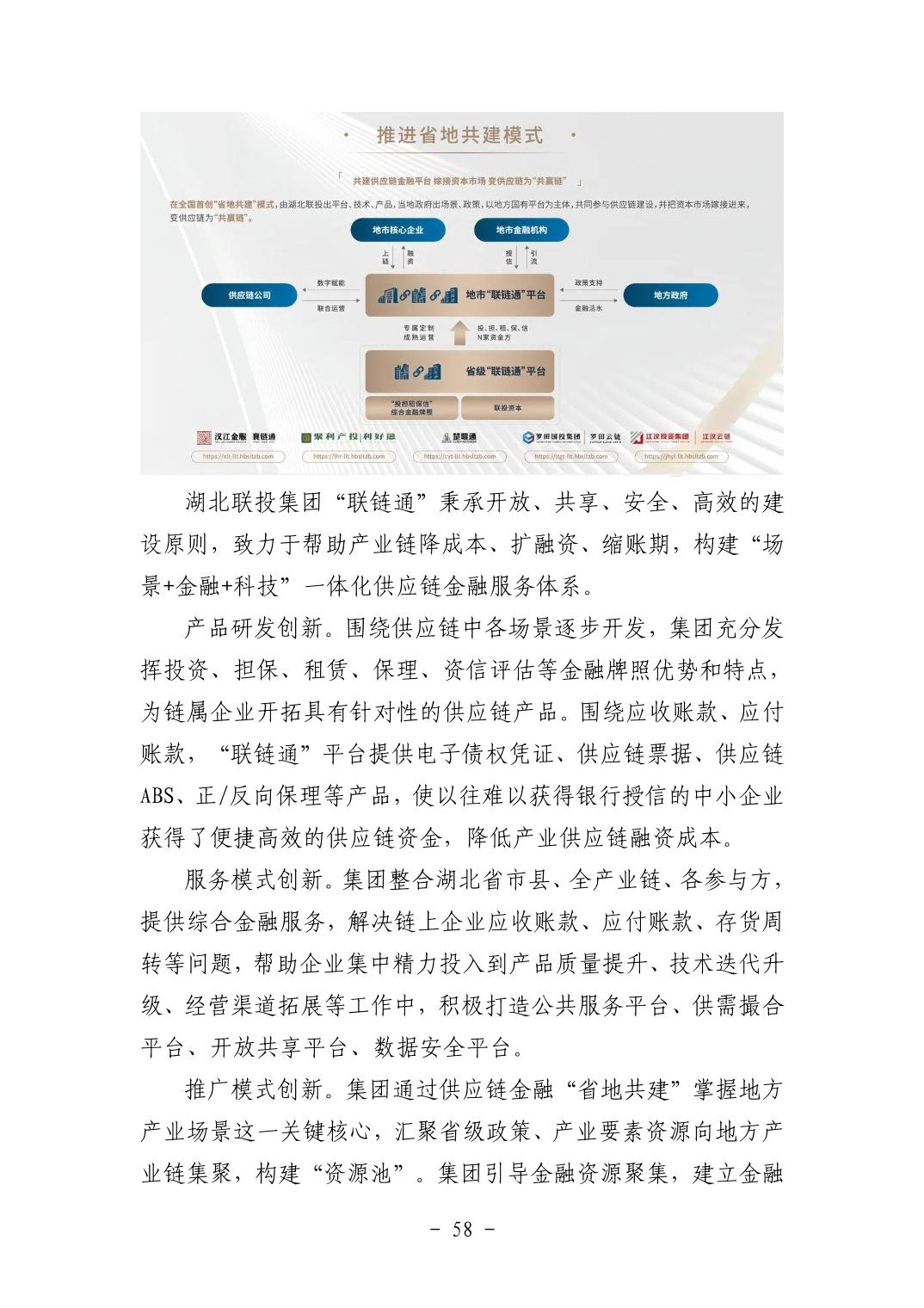 2025110513f23156_57.jpg pgµç×ÓÄ£ÄâÆ÷(ÖйúÓÎ)¹Ù·½ÍøÕ¾