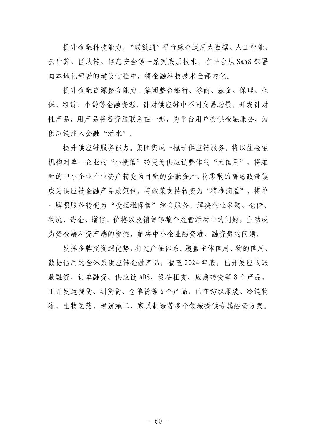 2025110513f23156_59.jpg pgµç×ÓÄ£ÄâÆ÷(ÖйúÓÎ)¹Ù·½ÍøÕ¾