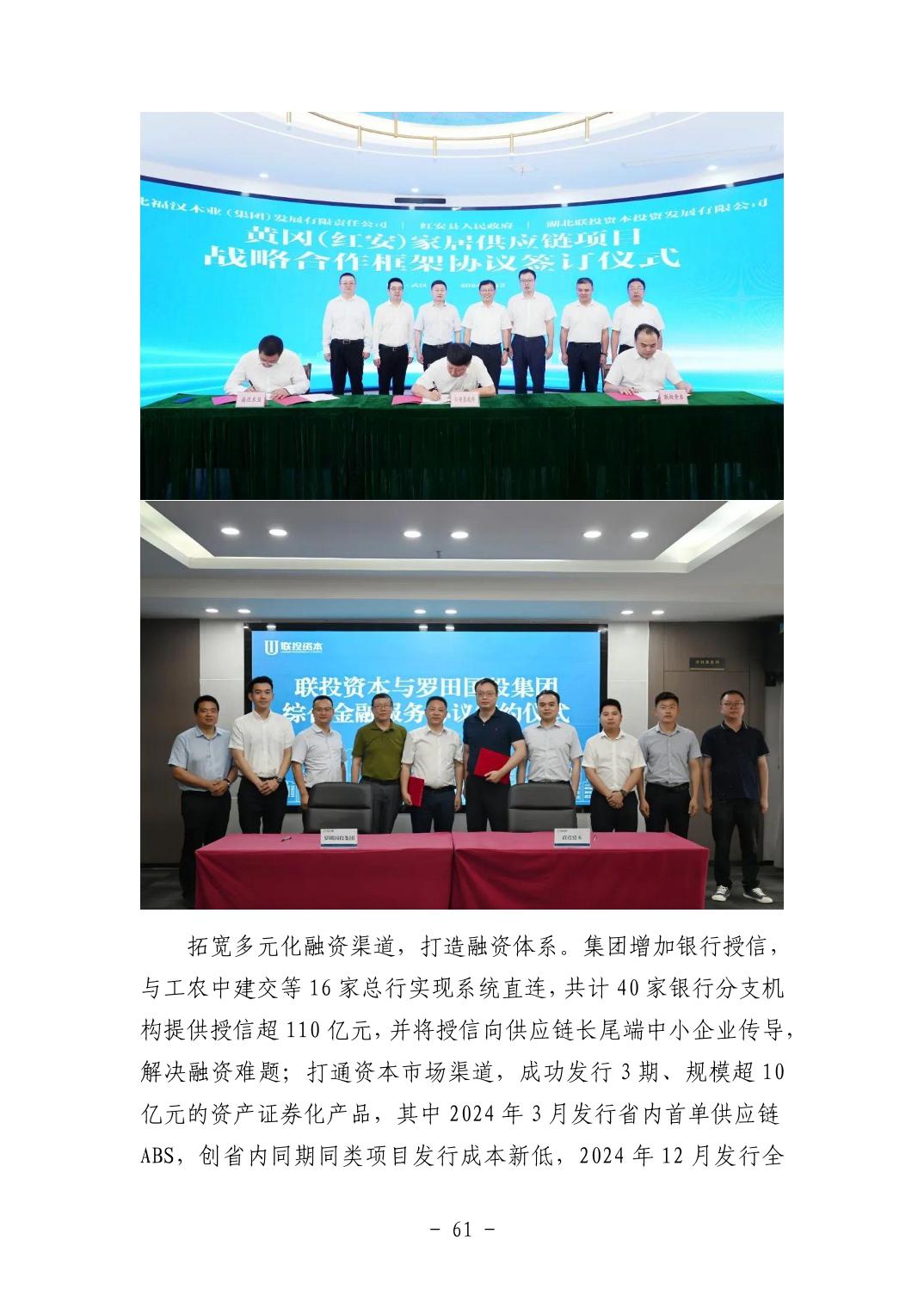 2025110513f23156_60.jpg pgµç×ÓÄ£ÄâÆ÷(ÖйúÓÎ)¹Ù·½ÍøÕ¾