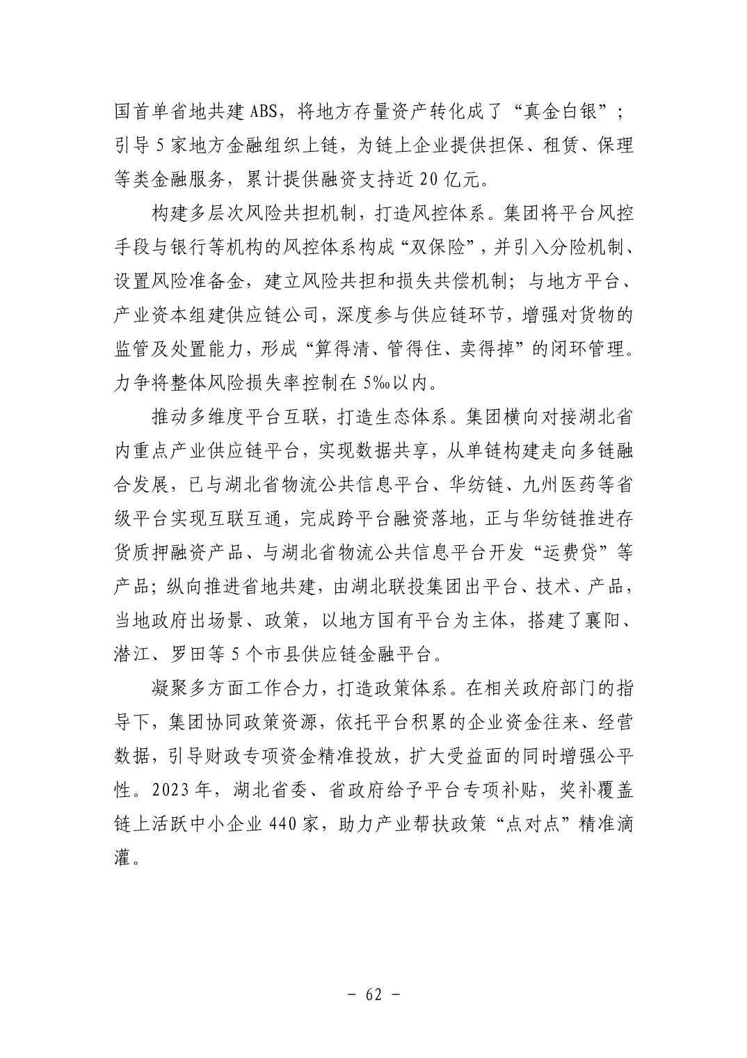 2025110513f23156_61.jpg pgµç×ÓÄ£ÄâÆ÷(ÖйúÓÎ)¹Ù·½ÍøÕ¾