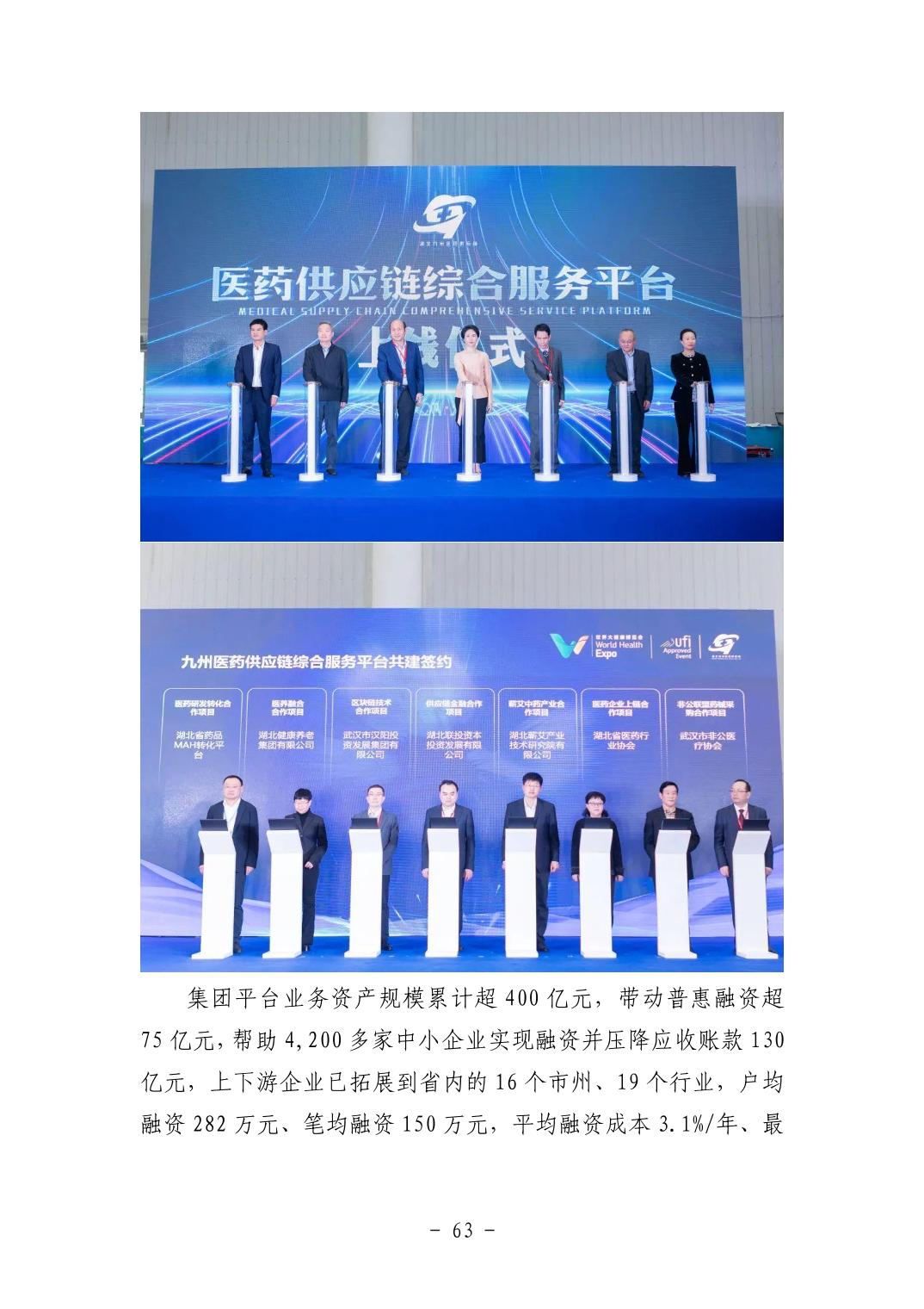 2025110513f23156_62.jpg pgµç×ÓÄ£ÄâÆ÷(ÖйúÓÎ)¹Ù·½ÍøÕ¾