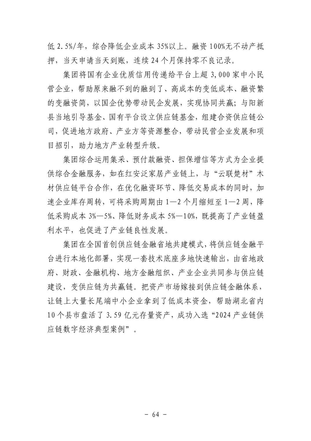 2025110513f23156_63.jpg pgµç×ÓÄ£ÄâÆ÷(ÖйúÓÎ)¹Ù·½ÍøÕ¾