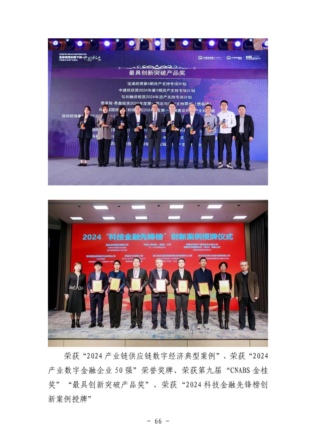 2025110513f23156_65.jpg pgµç×ÓÄ£ÄâÆ÷(ÖйúÓÎ)¹Ù·½ÍøÕ¾