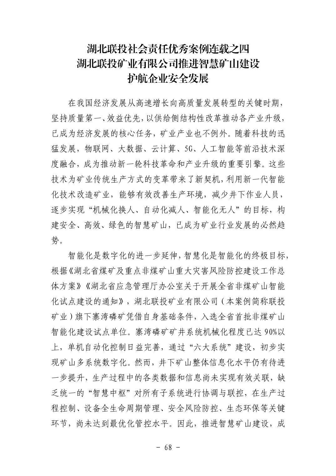 2025110513f23156_67.jpg pgµç×ÓÄ£ÄâÆ÷(ÖйúÓÎ)¹Ù·½ÍøÕ¾