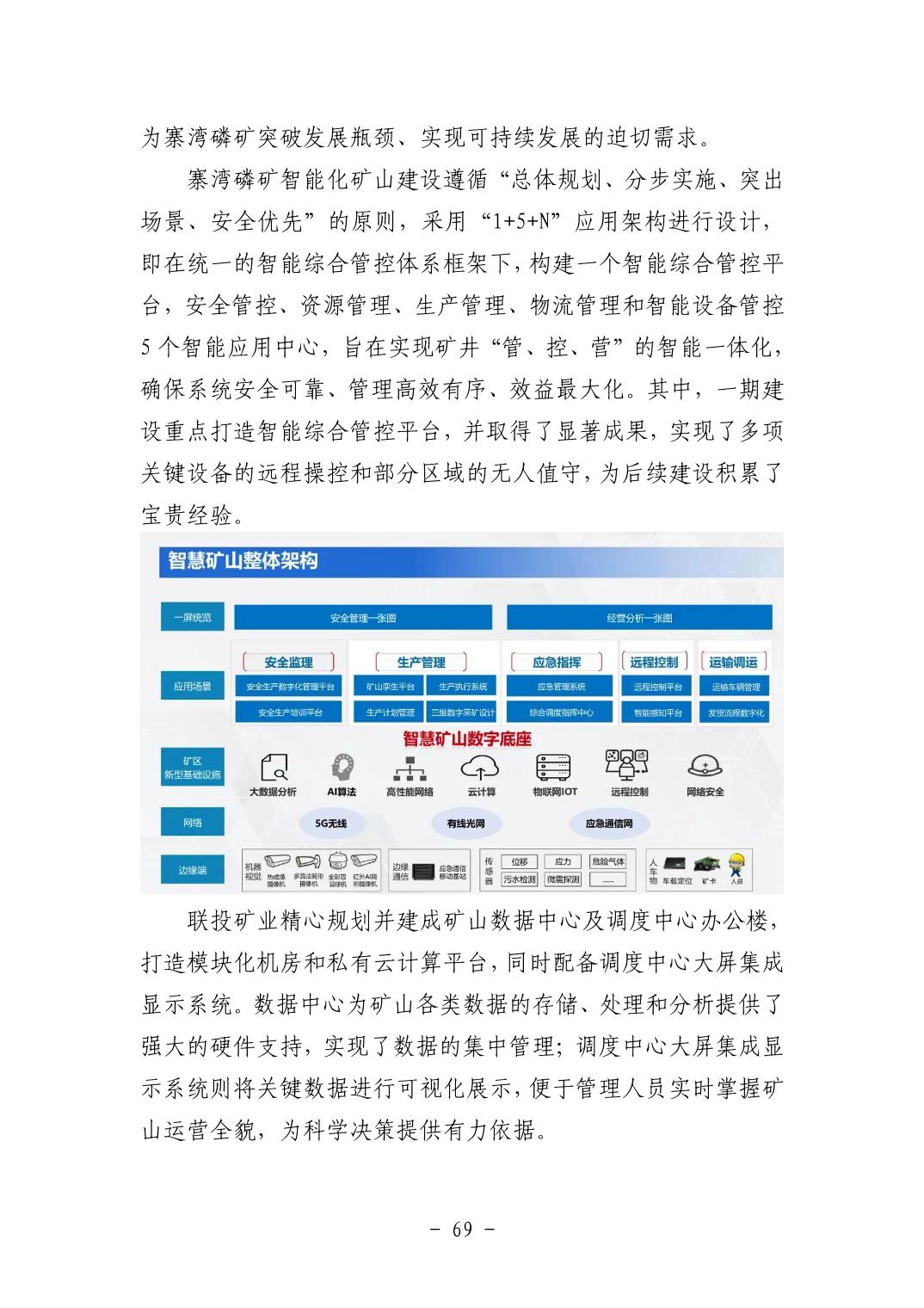 2025110513f23156_68.jpg pgµç×ÓÄ£ÄâÆ÷(ÖйúÓÎ)¹Ù·½ÍøÕ¾