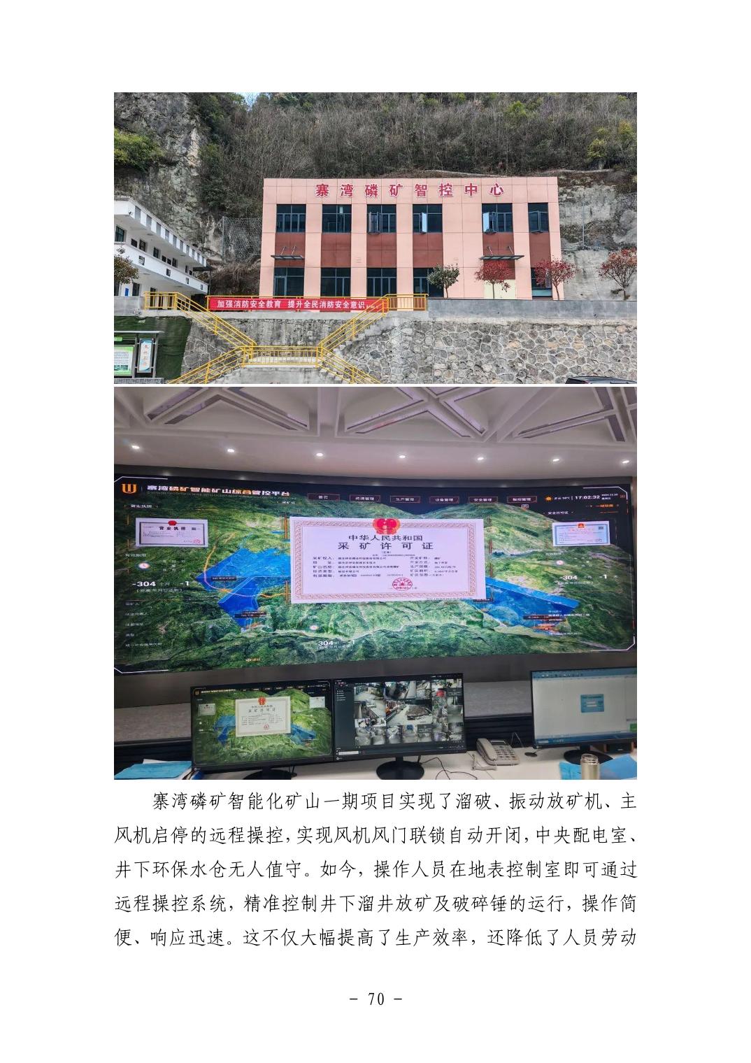 2025110513f23156_69.jpg pgµç×ÓÄ£ÄâÆ÷(ÖйúÓÎ)¹Ù·½ÍøÕ¾