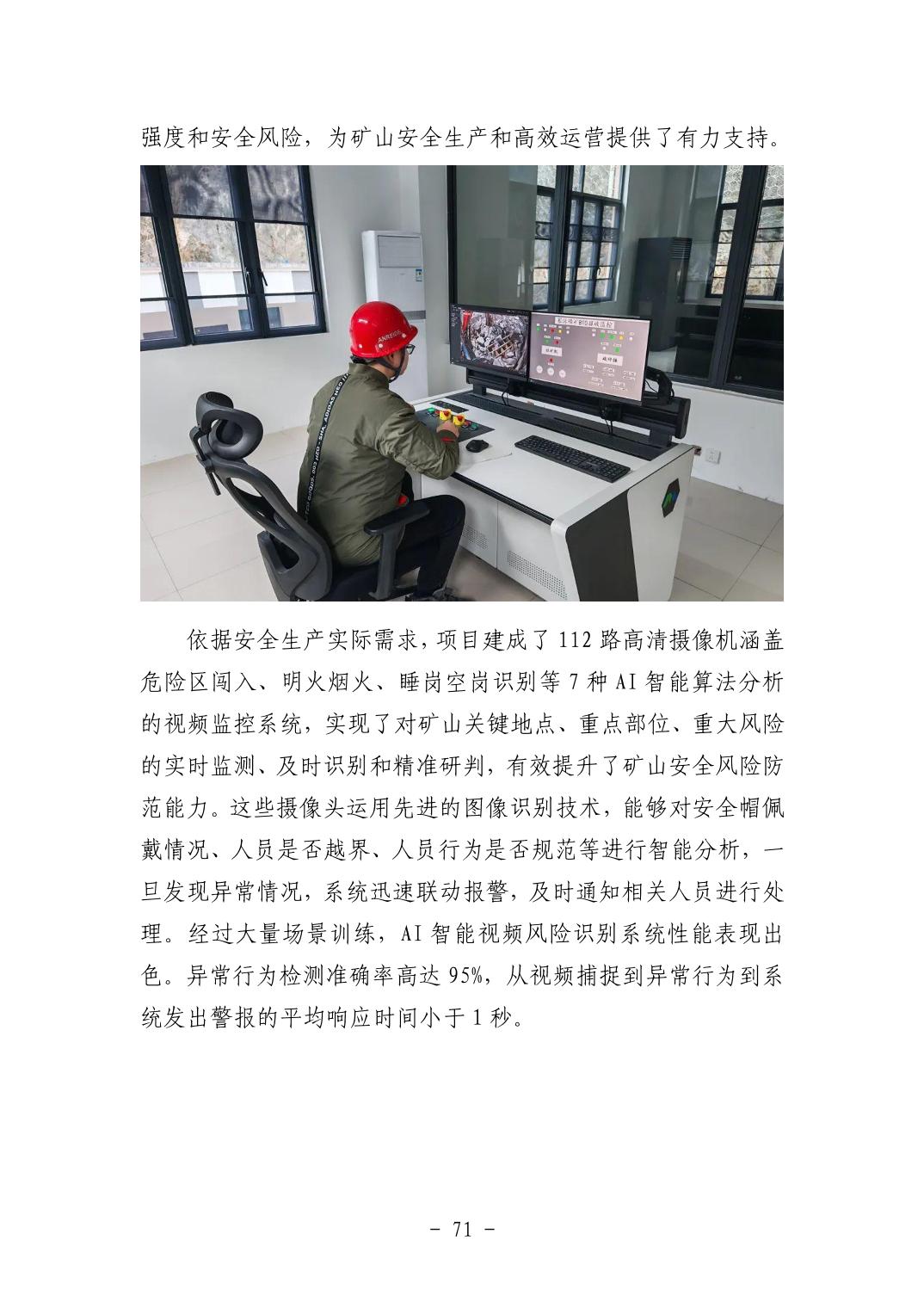 2025110513f23156_70.jpg pgµç×ÓÄ£ÄâÆ÷(ÖйúÓÎ)¹Ù·½ÍøÕ¾