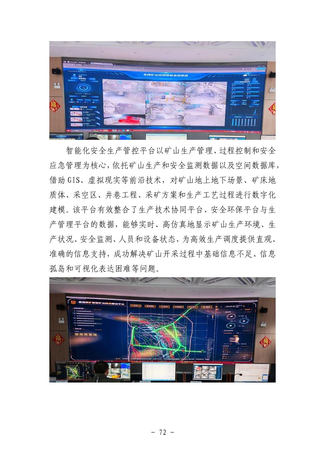 2025110513f23156_71.jpg pgµç×ÓÄ£ÄâÆ÷(ÖйúÓÎ)¹Ù·½ÍøÕ¾