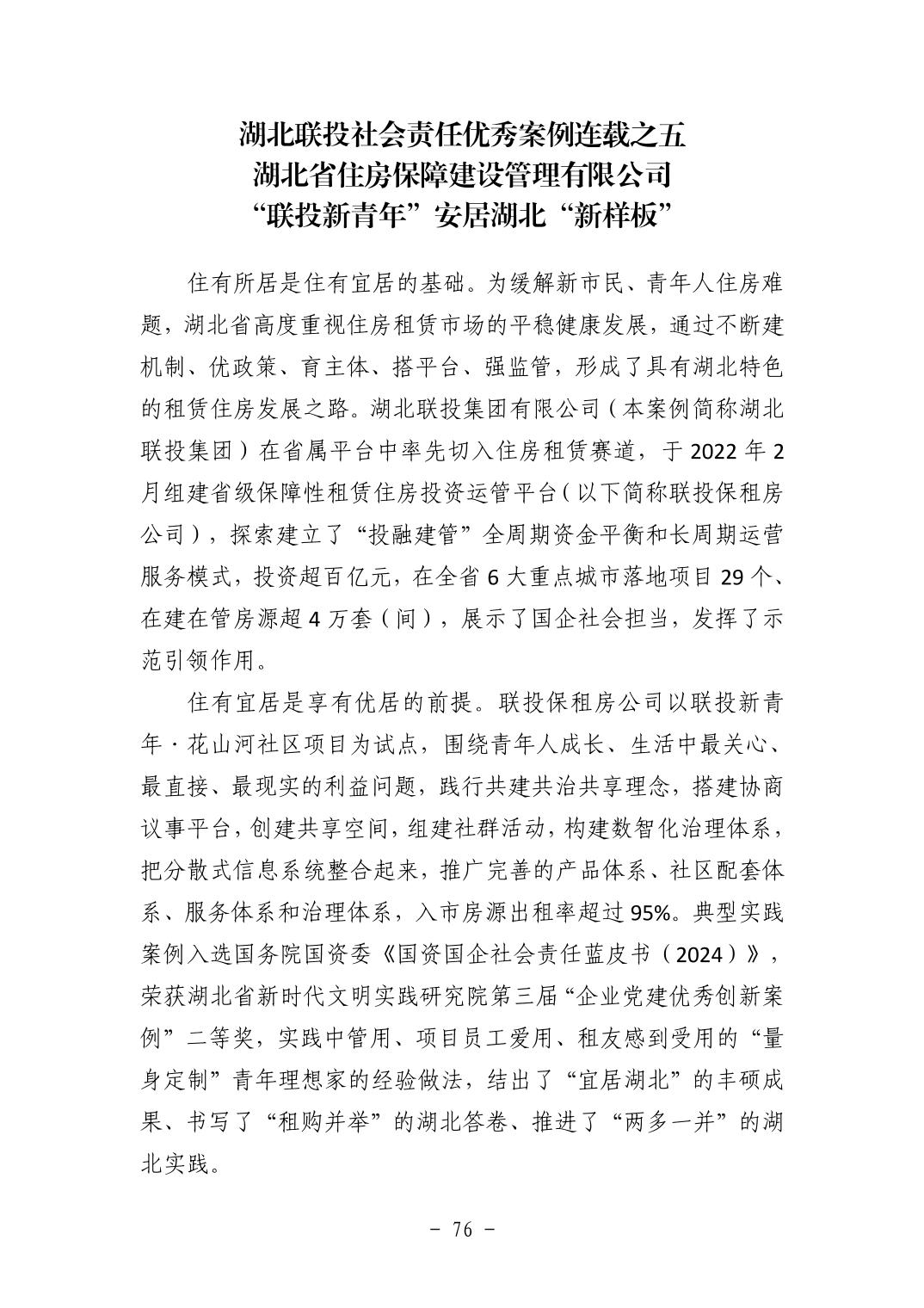 2025110513f23156_75.jpg pgµç×ÓÄ£ÄâÆ÷(ÖйúÓÎ)¹Ù·½ÍøÕ¾