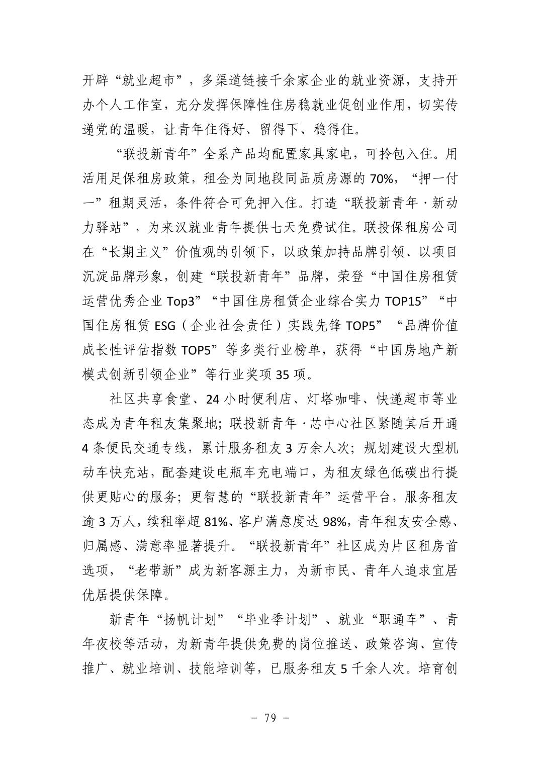 2025110513f23156_78.jpg pgµç×ÓÄ£ÄâÆ÷(ÖйúÓÎ)¹Ù·½ÍøÕ¾