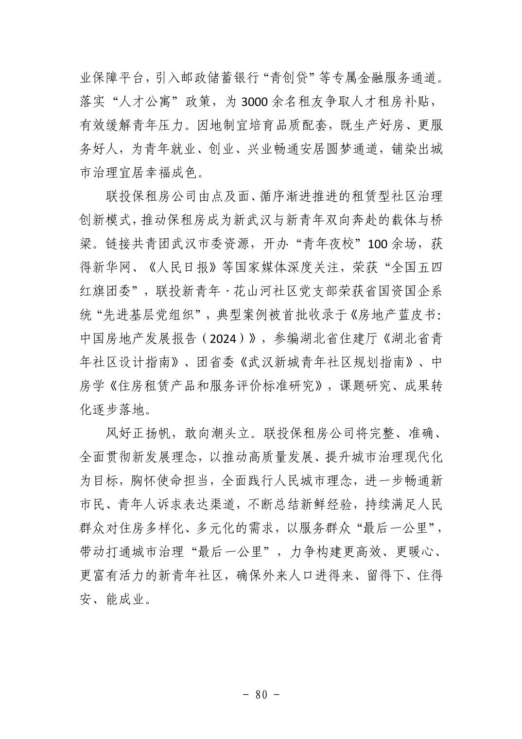 2025110513f23156_79.jpg pgµç×ÓÄ£ÄâÆ÷(ÖйúÓÎ)¹Ù·½ÍøÕ¾