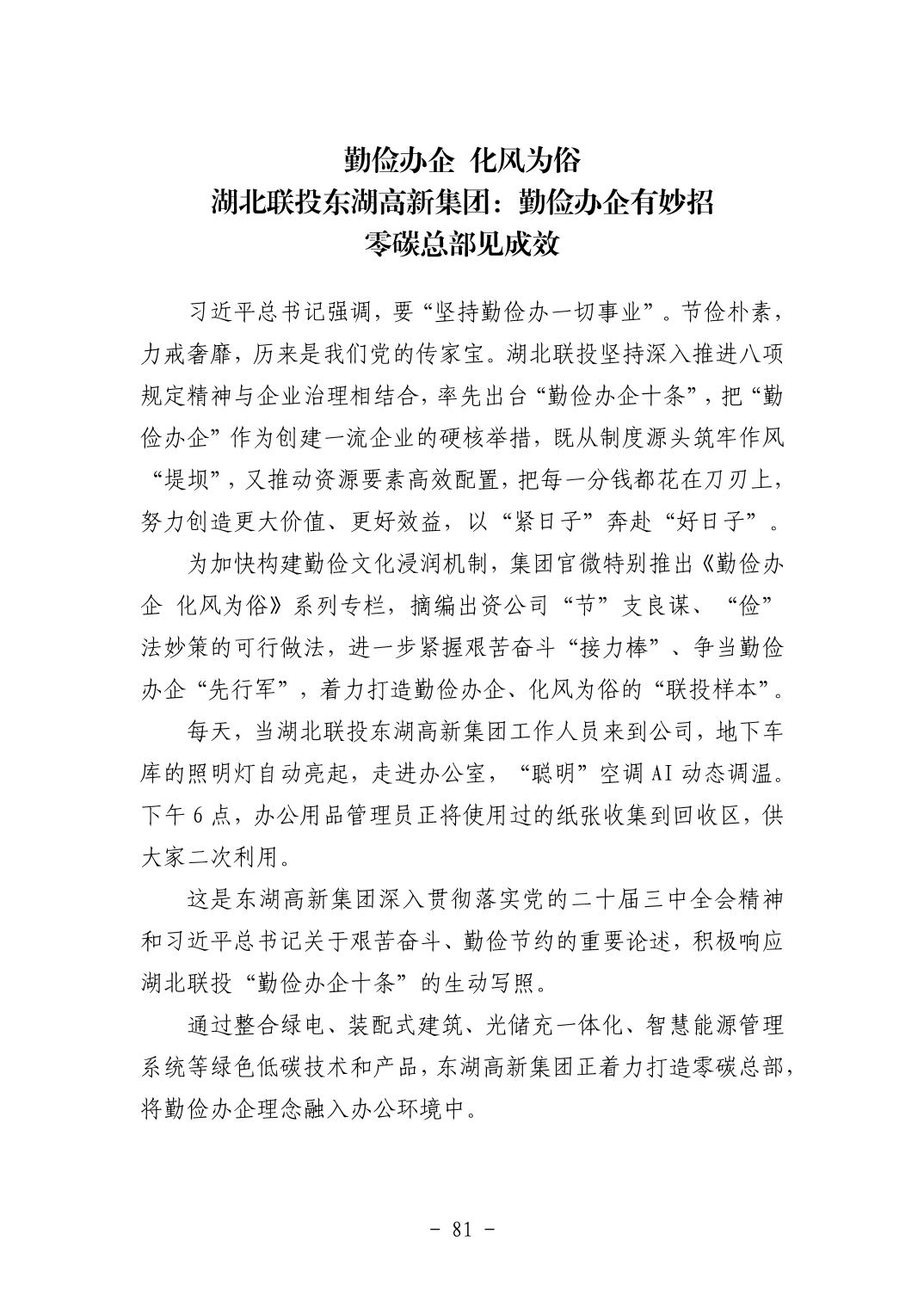 2025110513f23156_80.jpg pgµç×ÓÄ£ÄâÆ÷(ÖйúÓÎ)¹Ù·½ÍøÕ¾