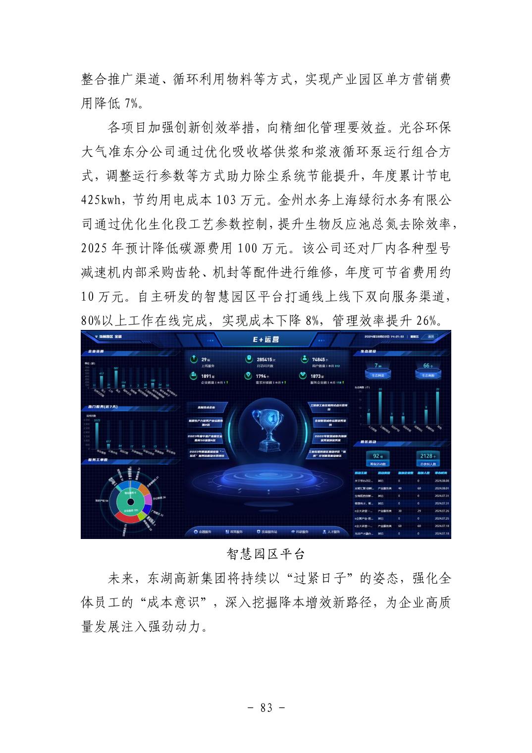 2025110513f23156_82.jpg pgµç×ÓÄ£ÄâÆ÷(ÖйúÓÎ)¹Ù·½ÍøÕ¾