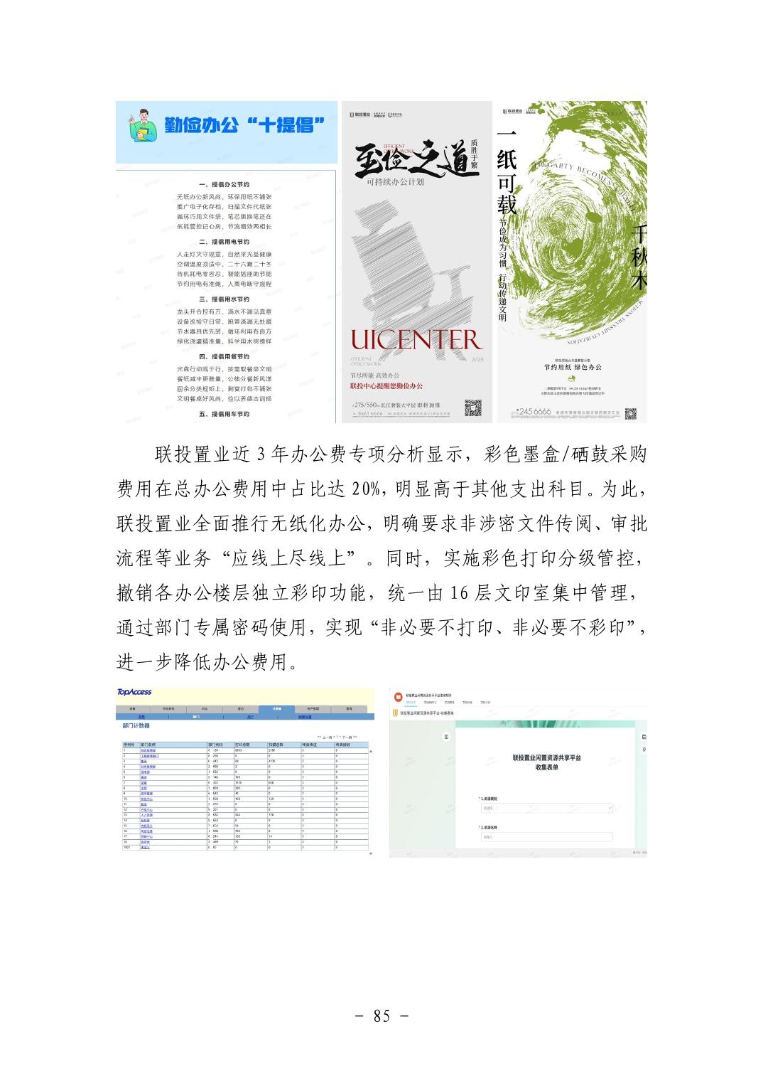 2025110513f23156_84.jpg pgµç×ÓÄ£ÄâÆ÷(ÖйúÓÎ)¹Ù·½ÍøÕ¾