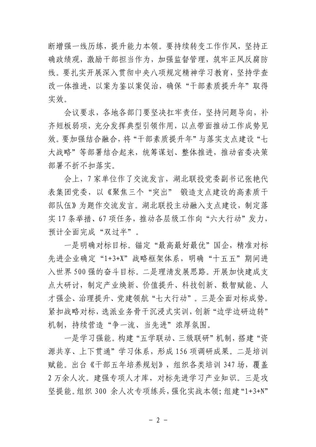 2025110549c90cae_1.jpg pgµç×ÓÄ£ÄâÆ÷(ÖйúÓÎ)¹Ù·½ÍøÕ¾