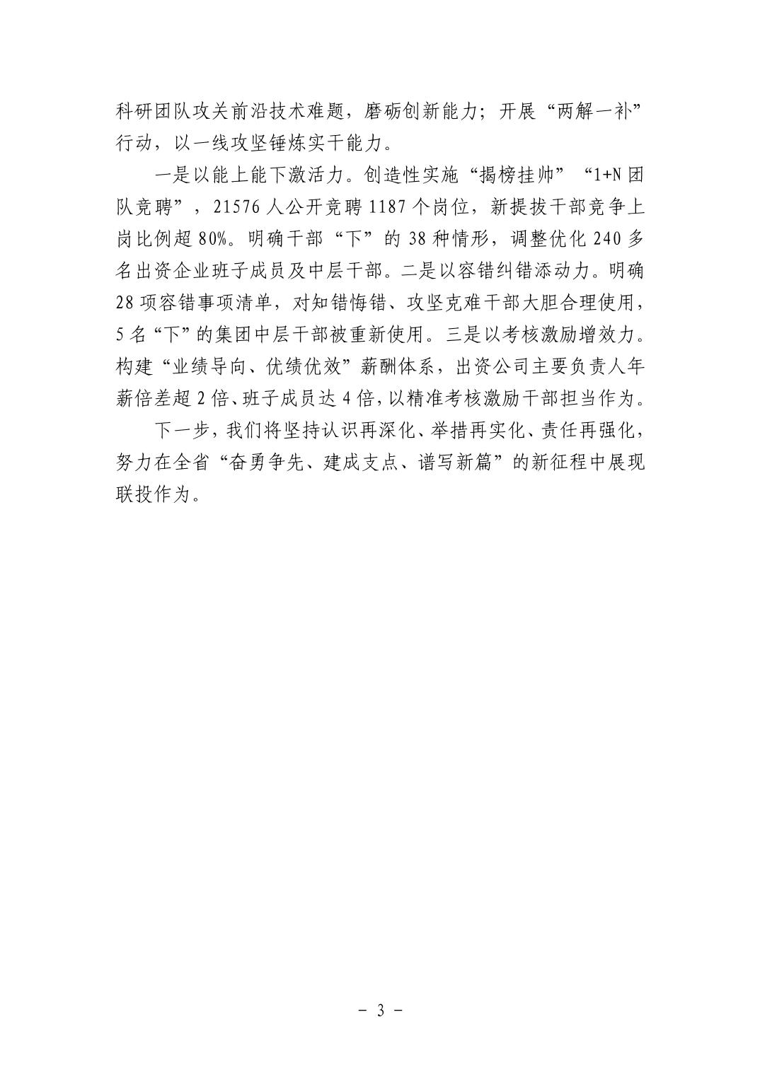 2025110549c90cae_2.jpg pgµç×ÓÄ£ÄâÆ÷(ÖйúÓÎ)¹Ù·½ÍøÕ¾