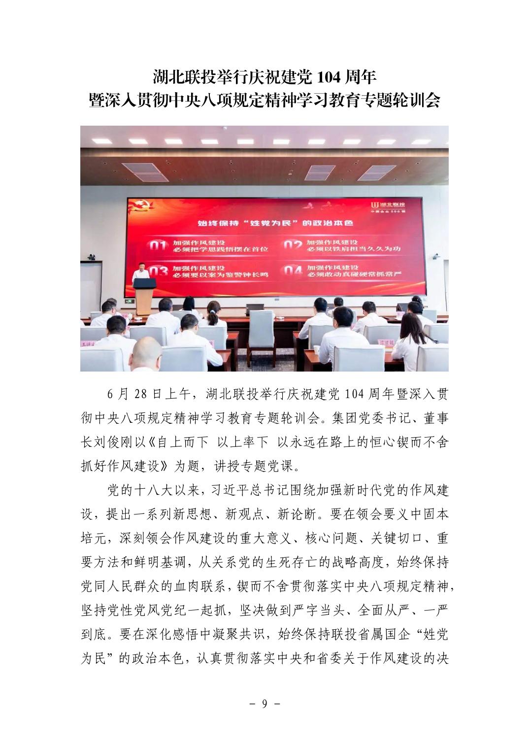 2025110549c90cae_8.jpg pgµç×ÓÄ£ÄâÆ÷(ÖйúÓÎ)¹Ù·½ÍøÕ¾