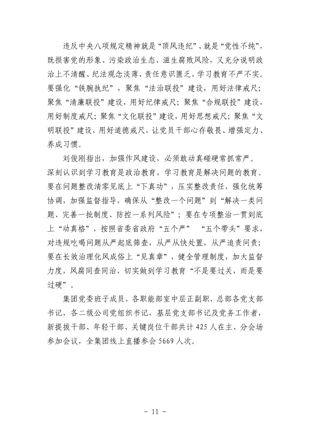 2025110549c90cae_10.jpg pgµç×ÓÄ£ÄâÆ÷(ÖйúÓÎ)¹Ù·½ÍøÕ¾