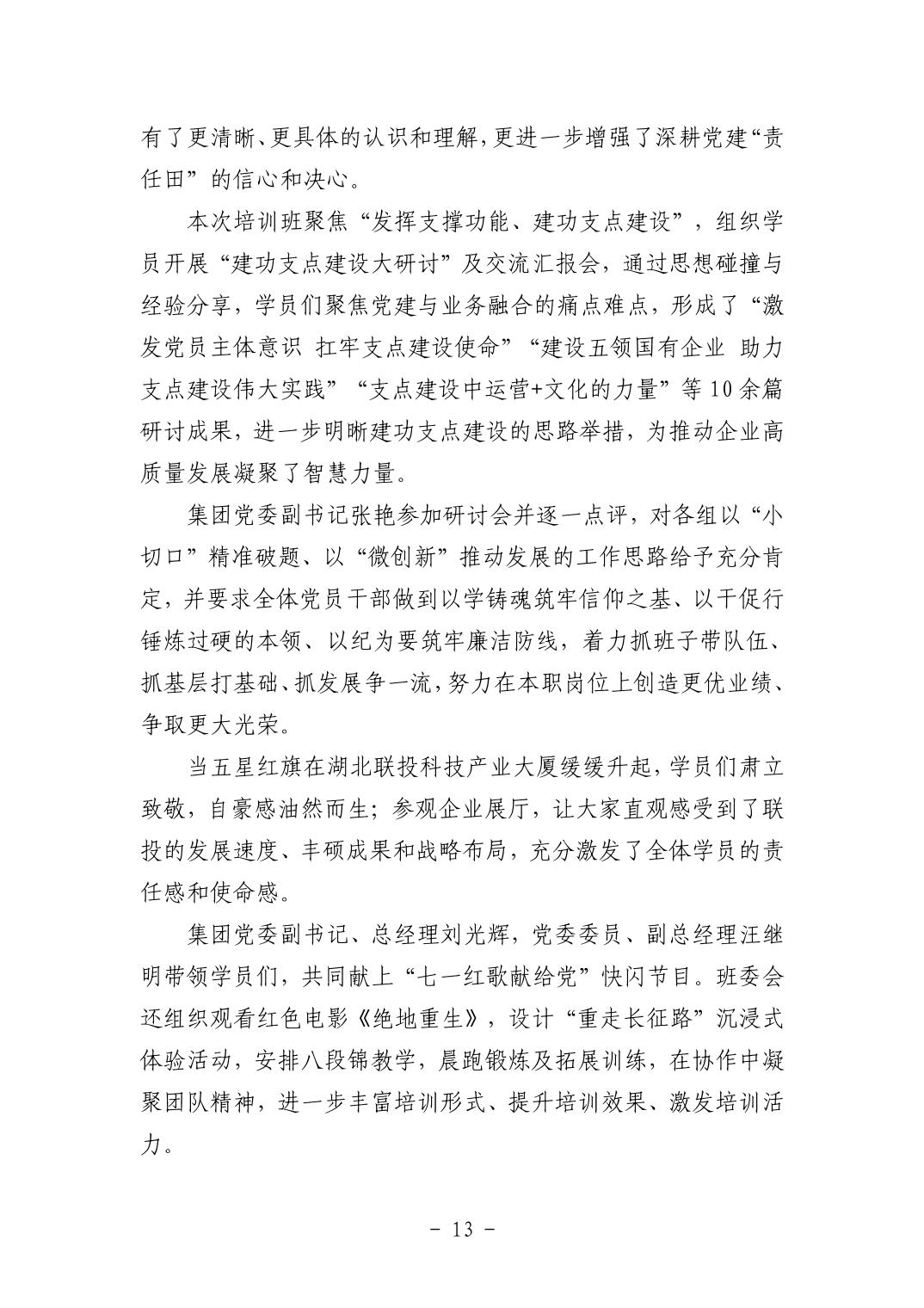 2025110549c90cae_12.jpg pgµç×ÓÄ£ÄâÆ÷(ÖйúÓÎ)¹Ù·½ÍøÕ¾