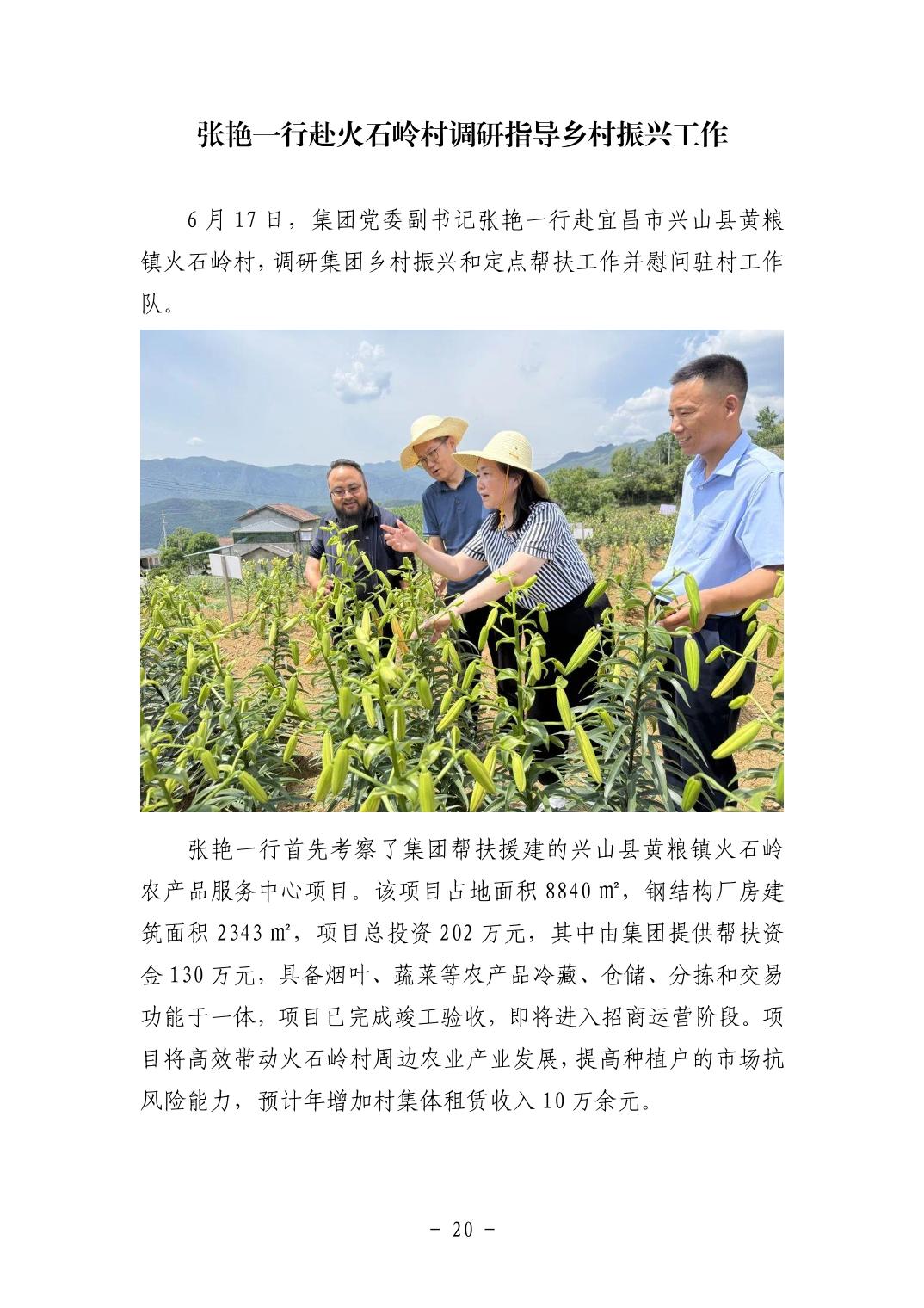 2025110549c90cae_19.jpg pgµç×ÓÄ£ÄâÆ÷(ÖйúÓÎ)¹Ù·½ÍøÕ¾