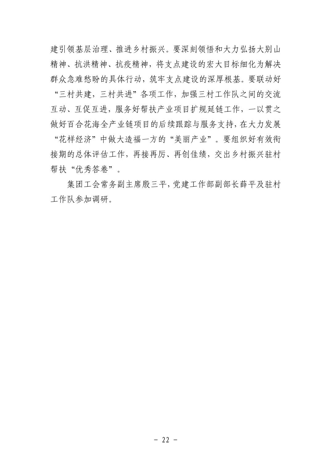 2025110549c90cae_21.jpg pgµç×ÓÄ£ÄâÆ÷(ÖйúÓÎ)¹Ù·½ÍøÕ¾