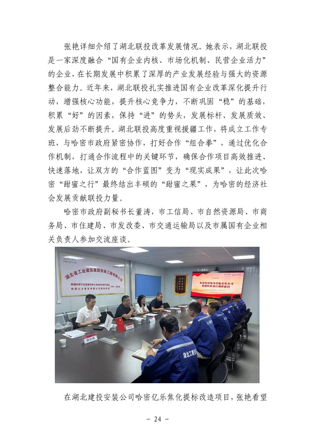 2025110549c90cae_23.jpg pgµç×ÓÄ£ÄâÆ÷(ÖйúÓÎ)¹Ù·½ÍøÕ¾