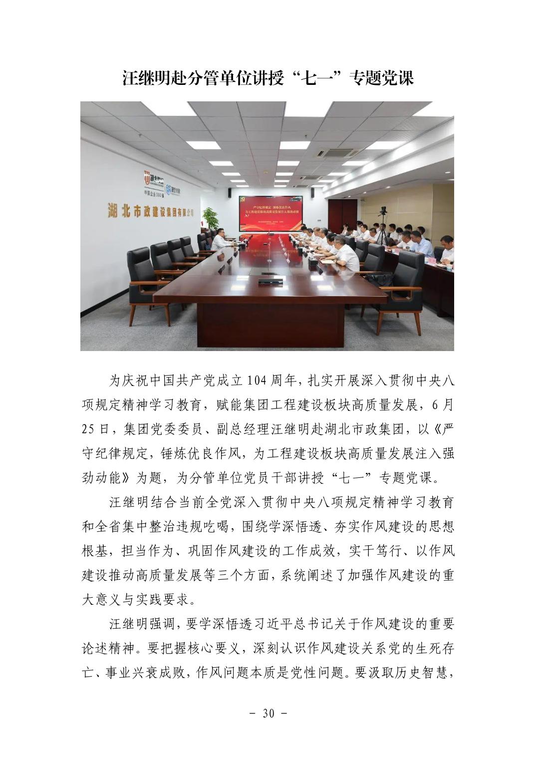 2025110549c90cae_29.jpg pgµç×ÓÄ£ÄâÆ÷(ÖйúÓÎ)¹Ù·½ÍøÕ¾