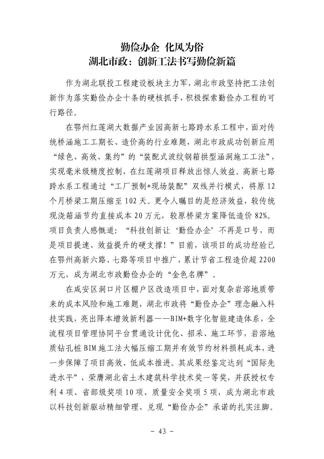 2025110549c90cae_42.jpg pgµç×ÓÄ£ÄâÆ÷(ÖйúÓÎ)¹Ù·½ÍøÕ¾