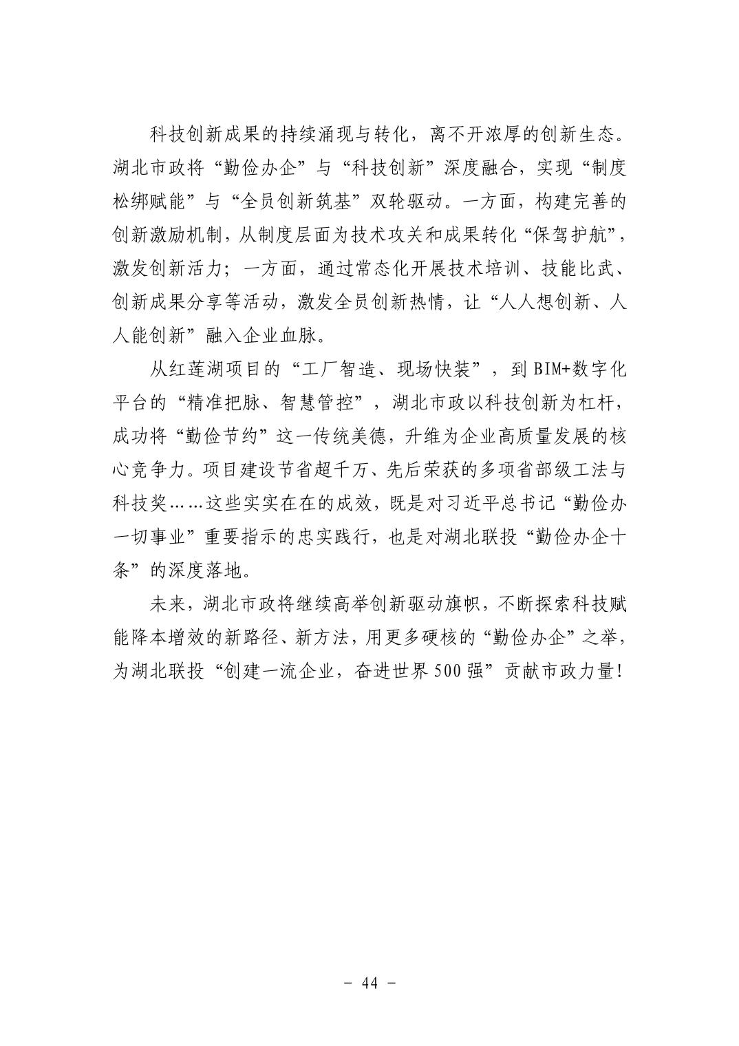 2025110549c90cae_43.jpg pgµç×ÓÄ£ÄâÆ÷(ÖйúÓÎ)¹Ù·½ÍøÕ¾