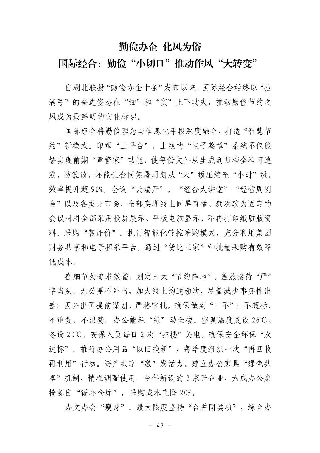 2025110549c90cae_46.jpg pgµç×ÓÄ£ÄâÆ÷(ÖйúÓÎ)¹Ù·½ÍøÕ¾