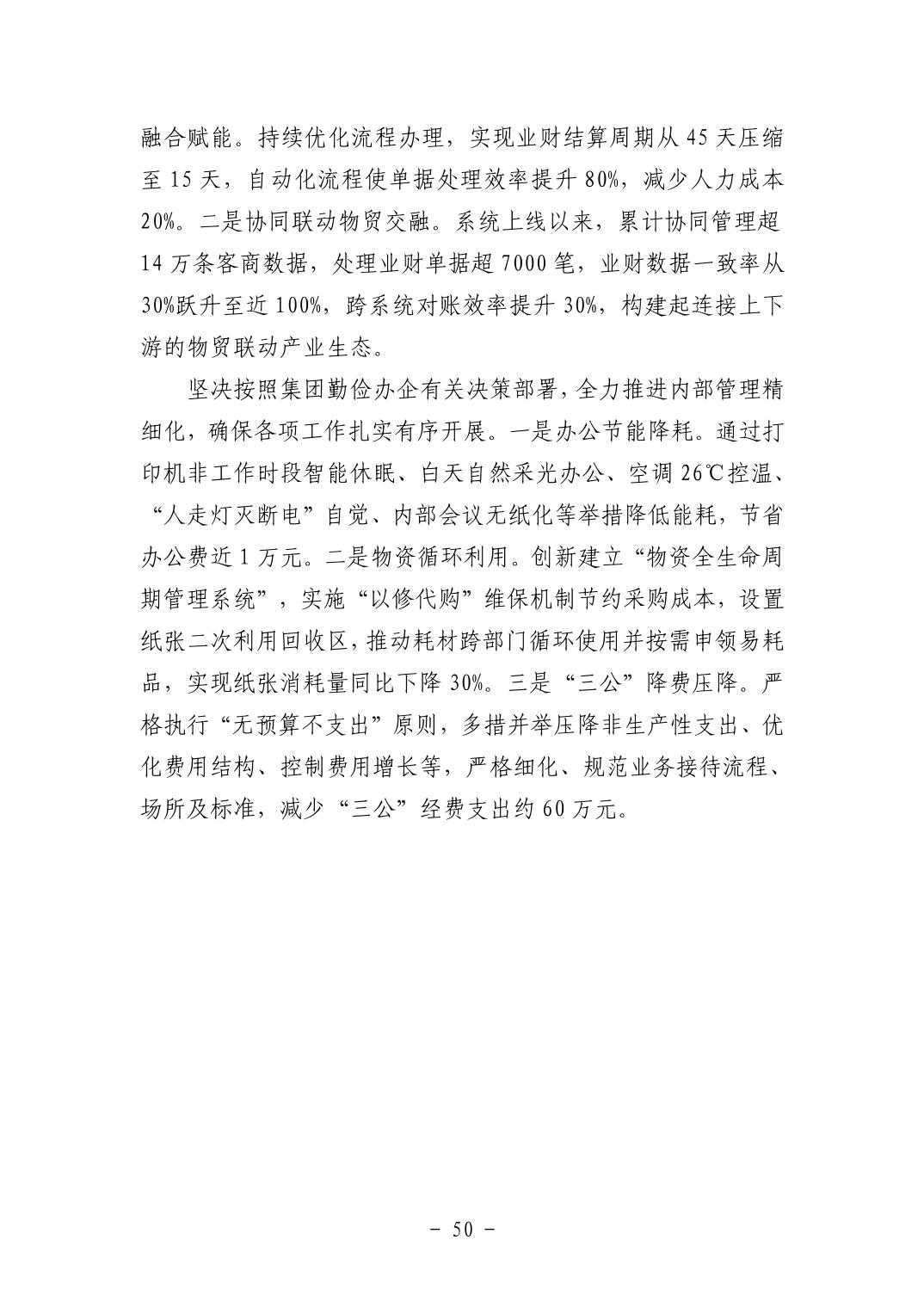 2025110549c90cae_49.jpg pgµç×ÓÄ£ÄâÆ÷(ÖйúÓÎ)¹Ù·½ÍøÕ¾