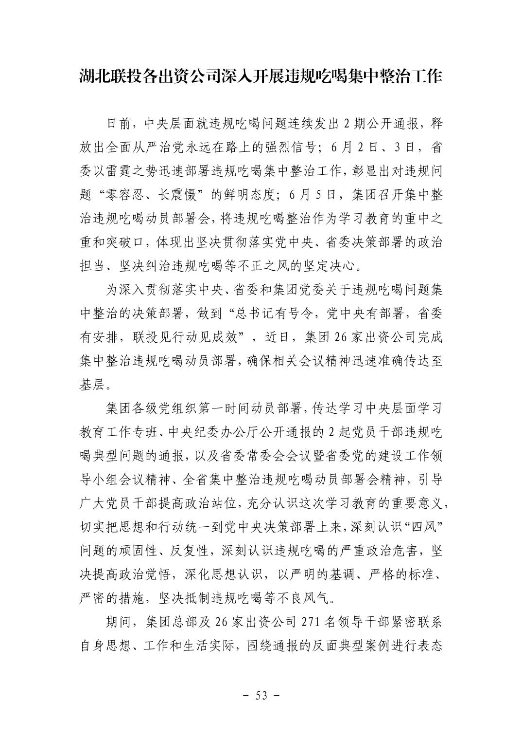 2025110549c90cae_52.jpg pgµç×ÓÄ£ÄâÆ÷(ÖйúÓÎ)¹Ù·½ÍøÕ¾